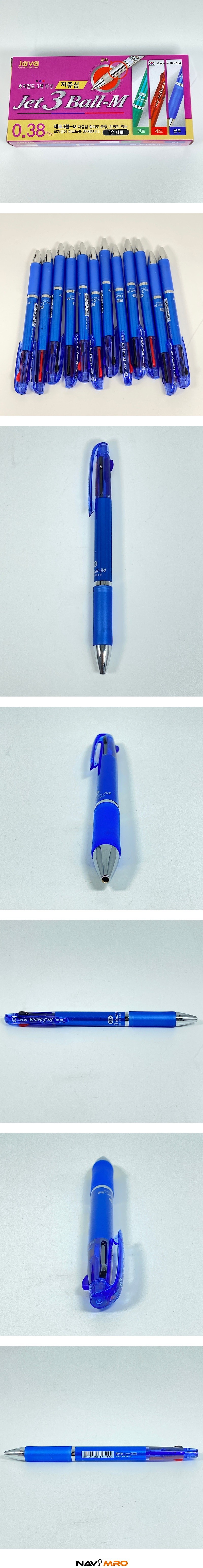 제트3볼M 메탈릭 볼펜 (0.38mm)_상세페이지