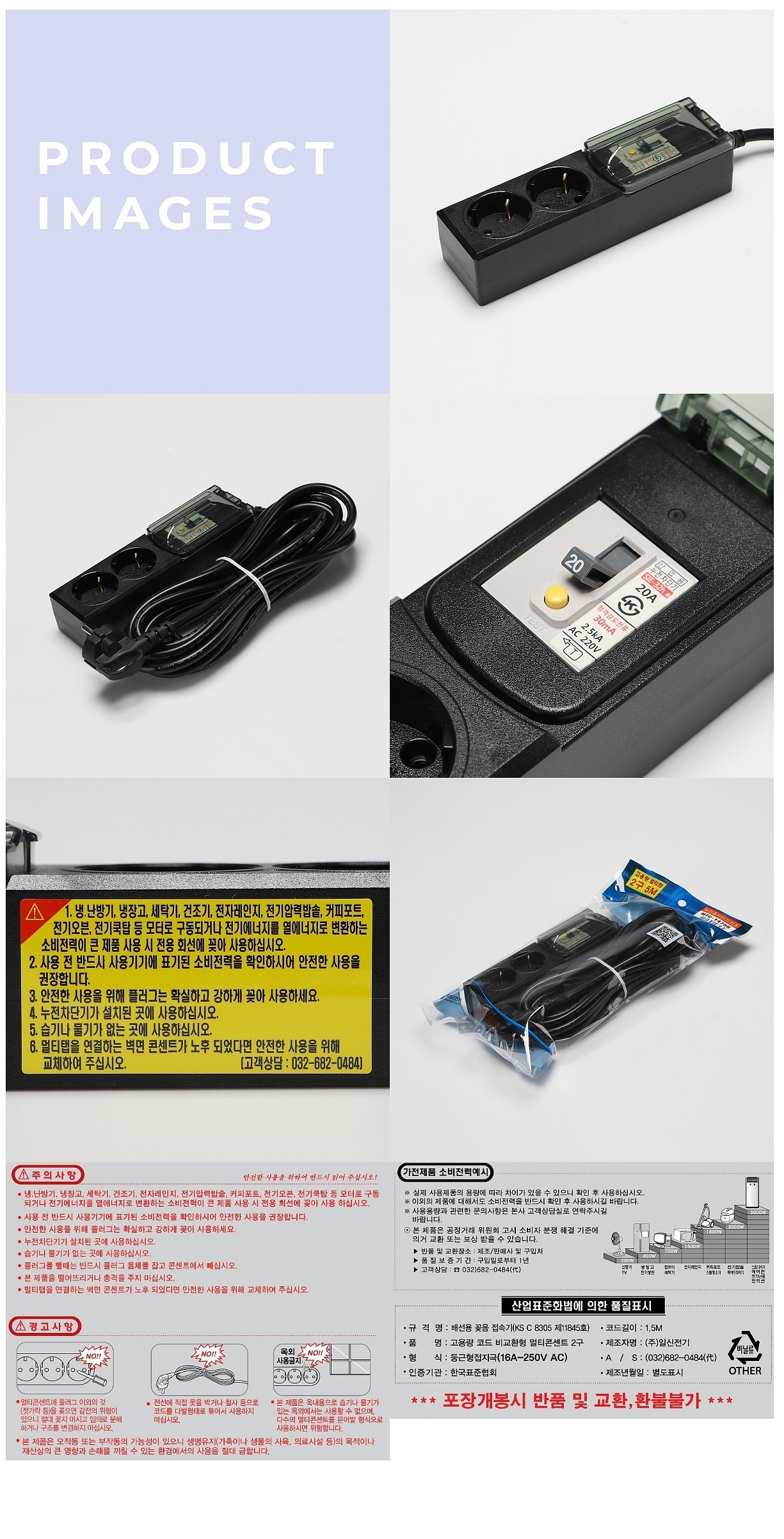 상품 상세 이미지