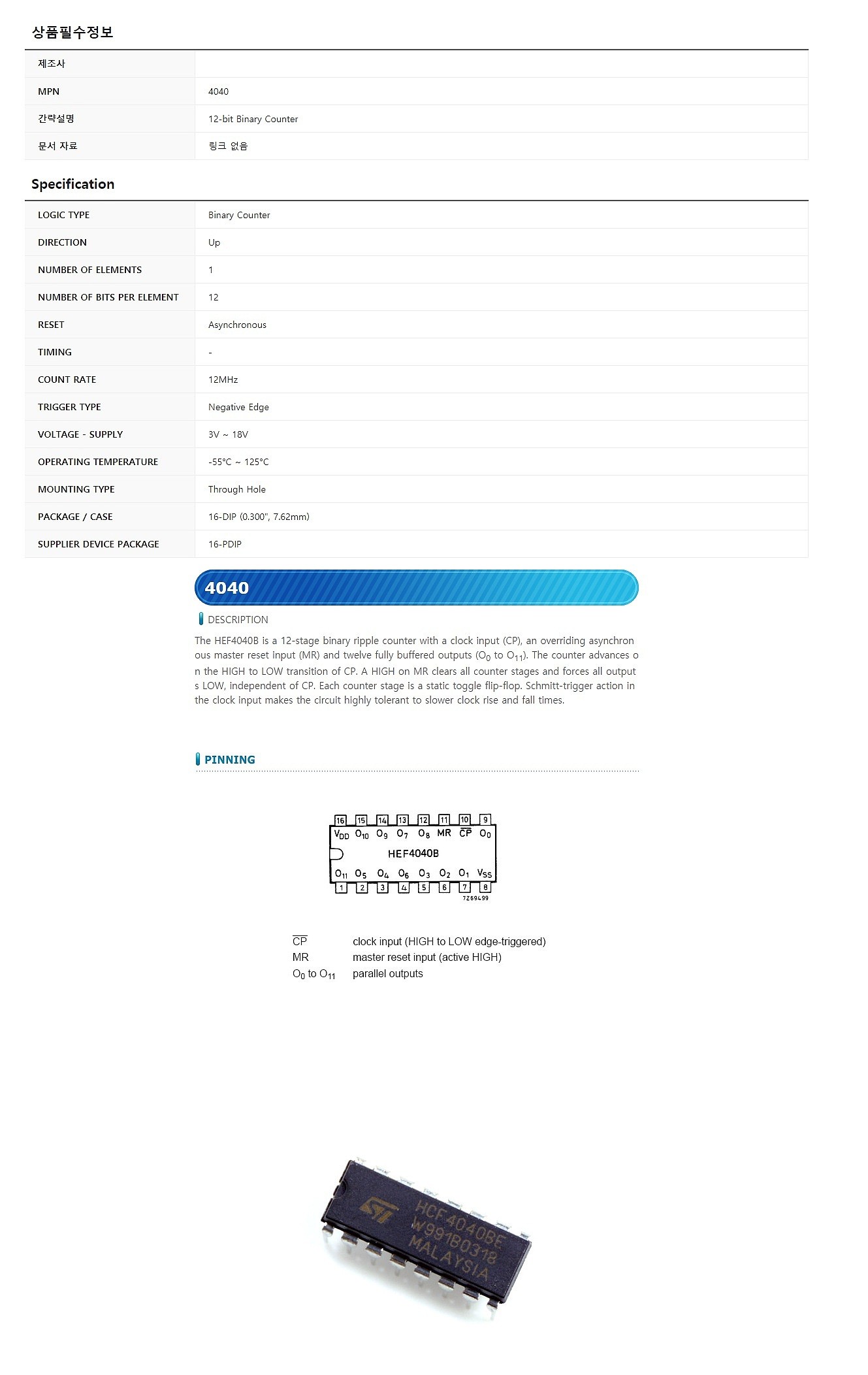 4040_상세페이지
