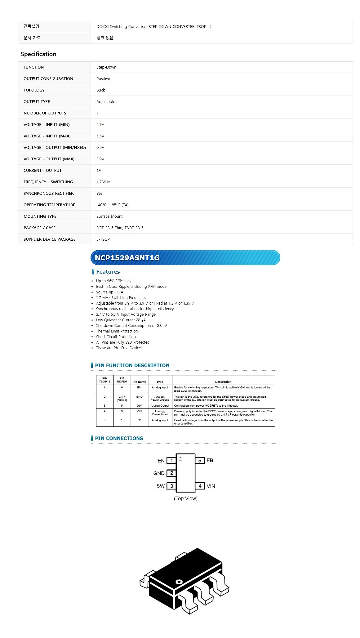 NCP1529ASNT1G_상세페이지