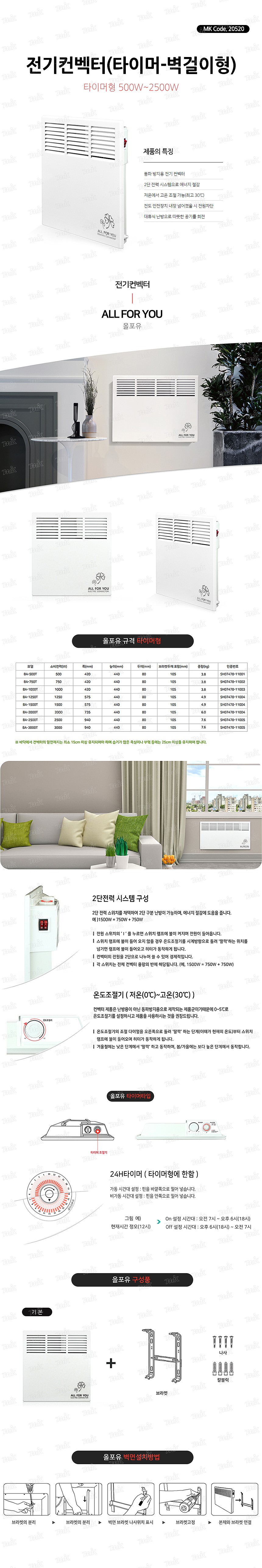 _상세페이지