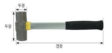 알루미늄자루 돌망치_상세페이지