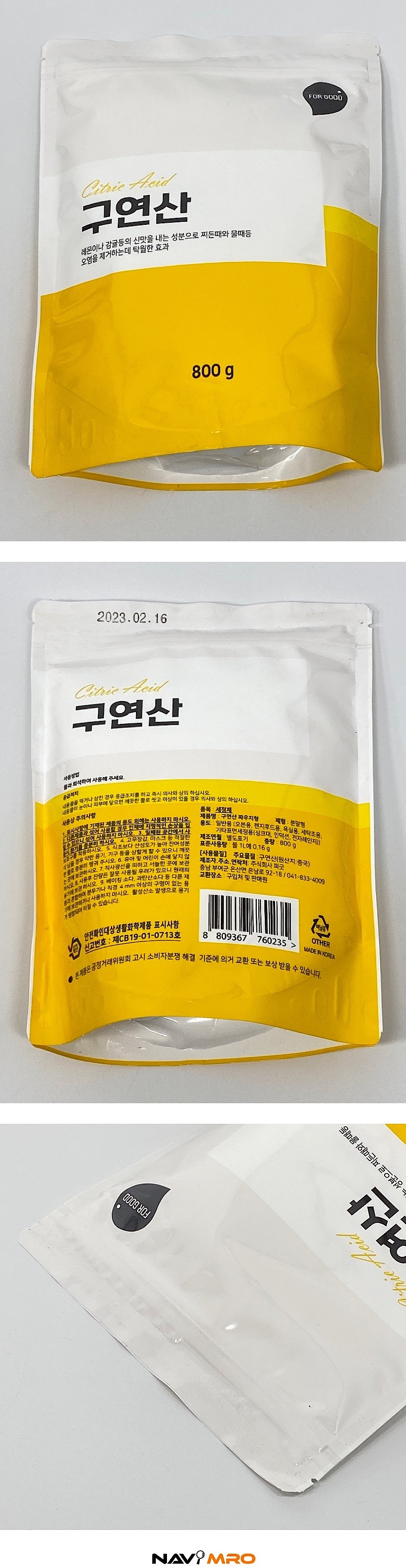 _상세페이지