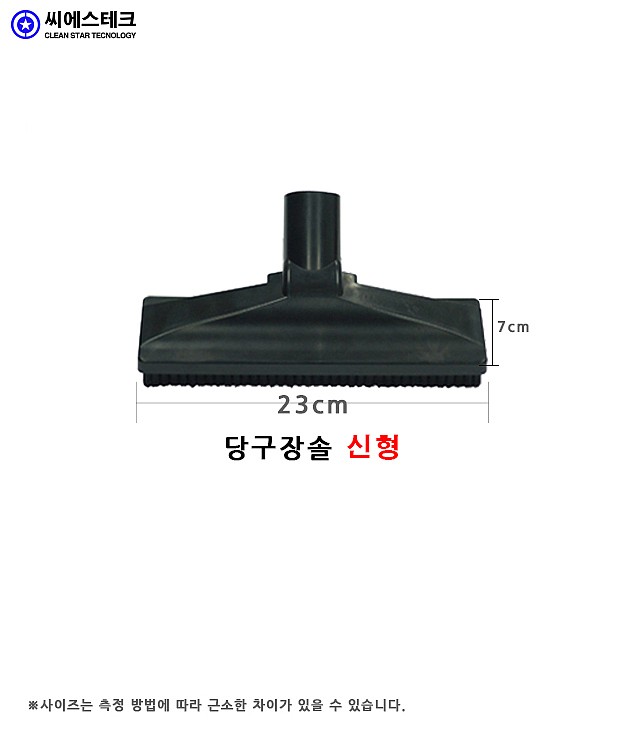 당구장솔_상세페이지