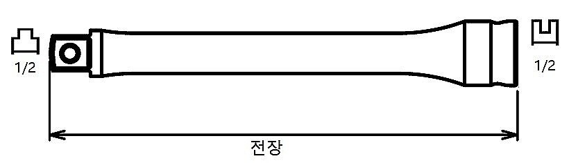 1/2인치 연결대 (4221)_상세페이지