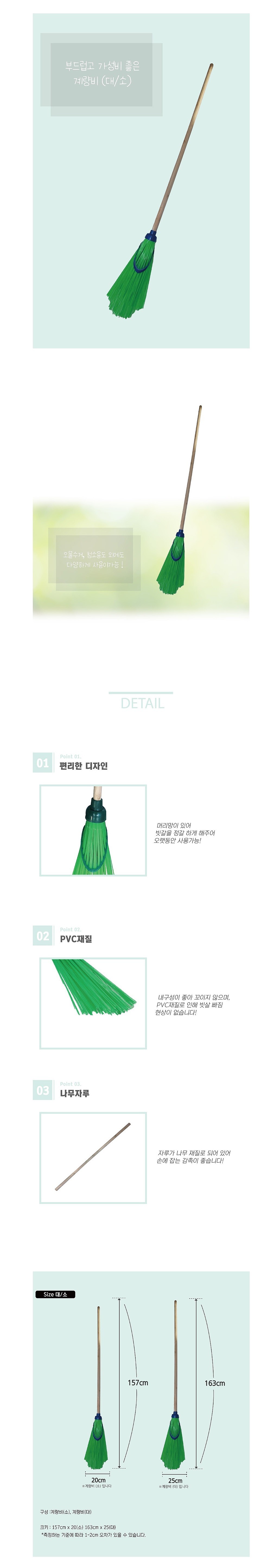 _상세페이지
