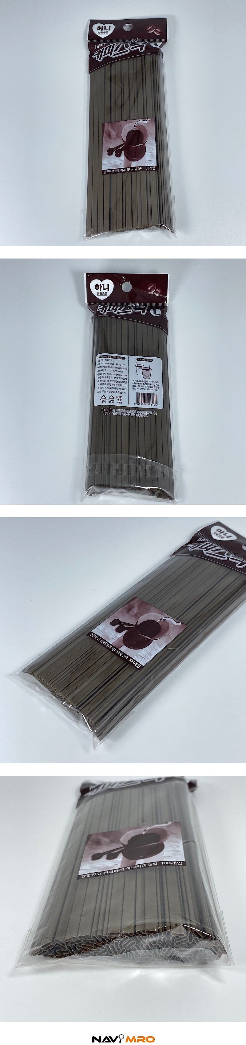 하니 커피스틱_상세페이지