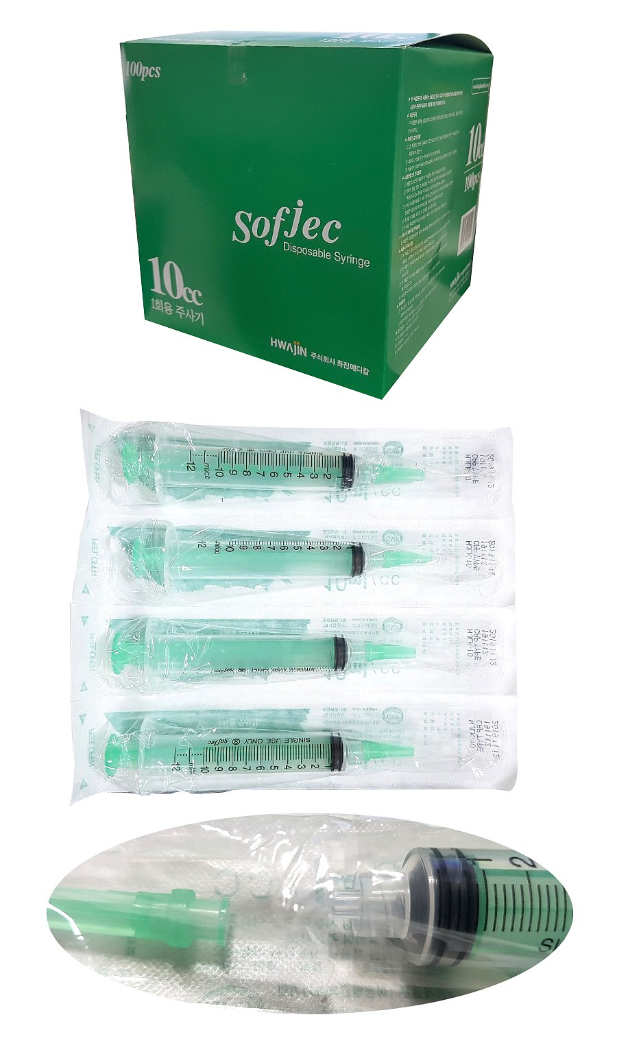 경구용 일회용 주사기 (3/10ml)_상세페이지
