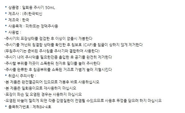 상품 상세 이미지
