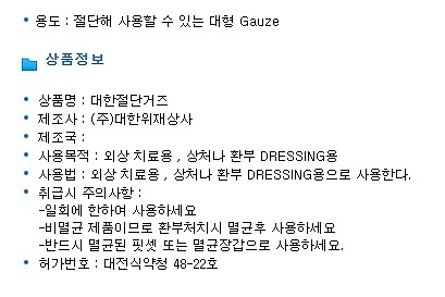 _상세페이지