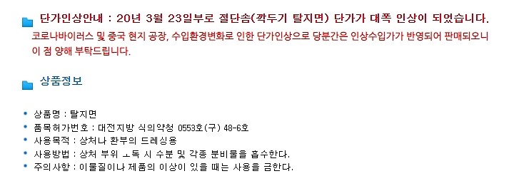 상품 상세 이미지