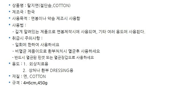 상품 상세 이미지