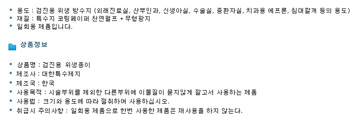 상품 상세 이미지