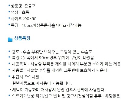 상품 상세 이미지