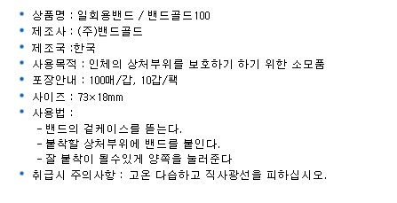 상품 상세 이미지