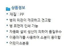 투약병 (이중마개형)_상세페이지