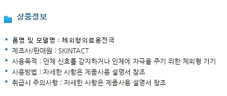 보비플레이트 (RS-05)_상세페이지