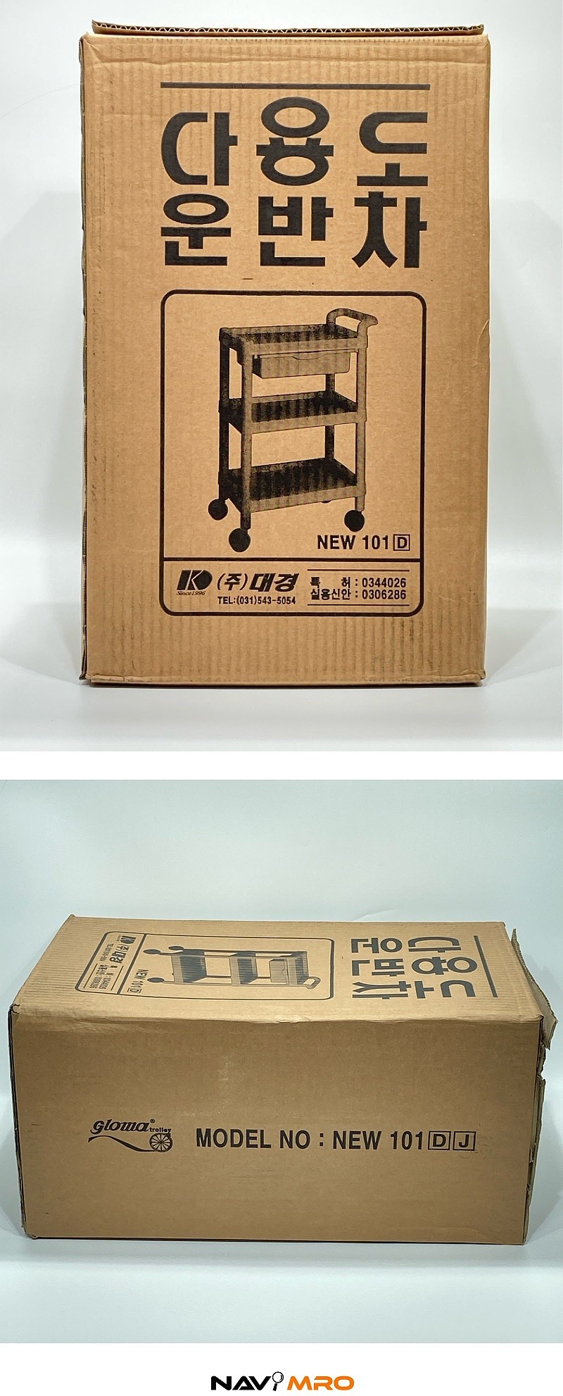 PVC 드레싱 카트 (101J , 3단)_상세페이지