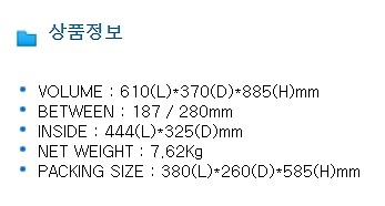 PVC 드레싱 카트 (101J , 3단)_상세페이지