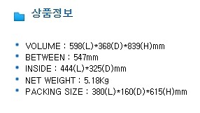 PVC 드레싱 카트 (101G , 2단)_상세페이지