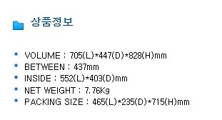 PVC 드레싱 카트 (신형 201C, 2단)_상세페이지