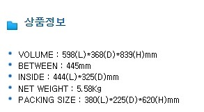 PVC 드레싱 카트 (101C, 2단)_상세페이지