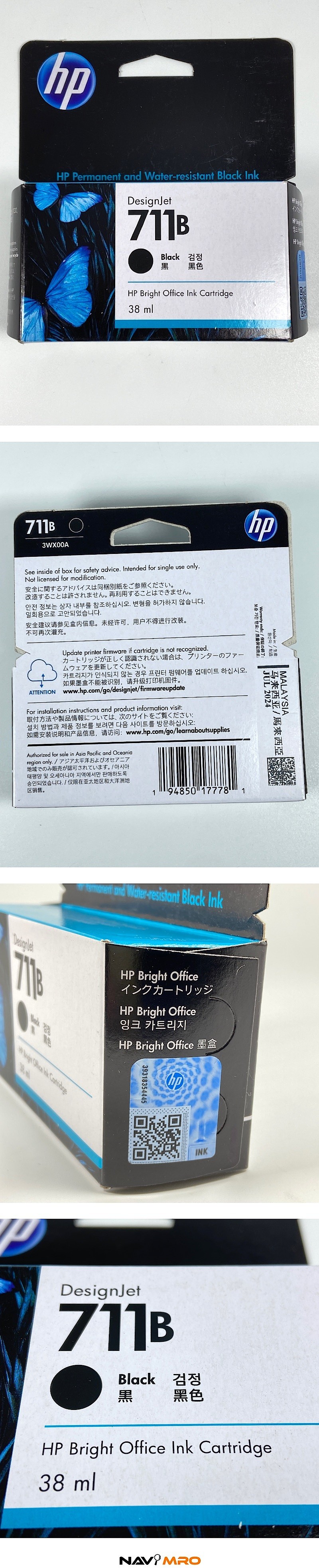 HP플로터잉크카트리지 (3WX00A-B2B전용)_상세페이지