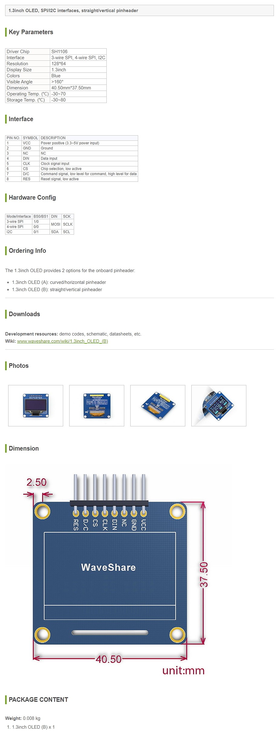 OLED 패널 (1.3inch OLED (B))_상세페이지