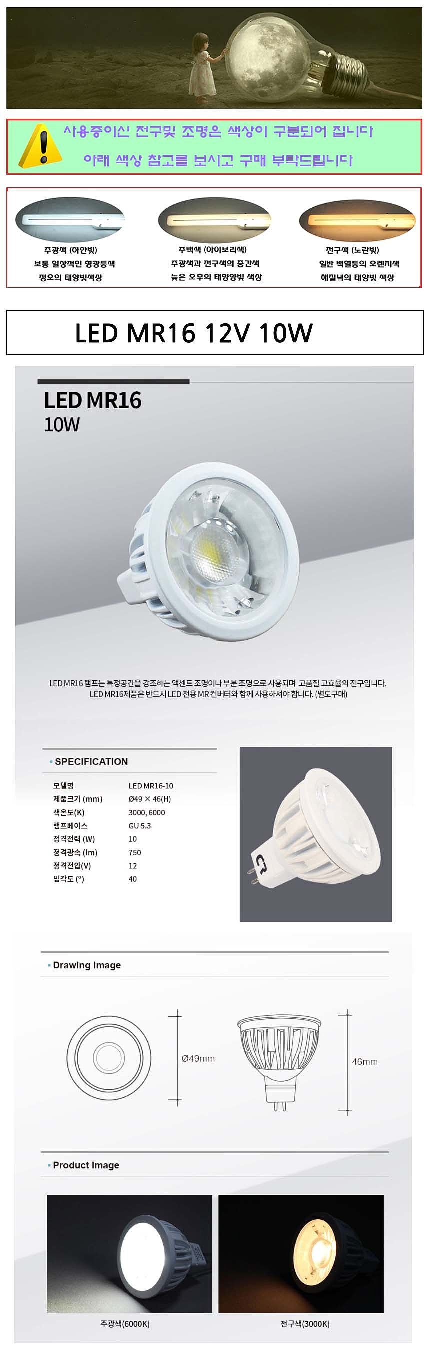 _상세페이지
