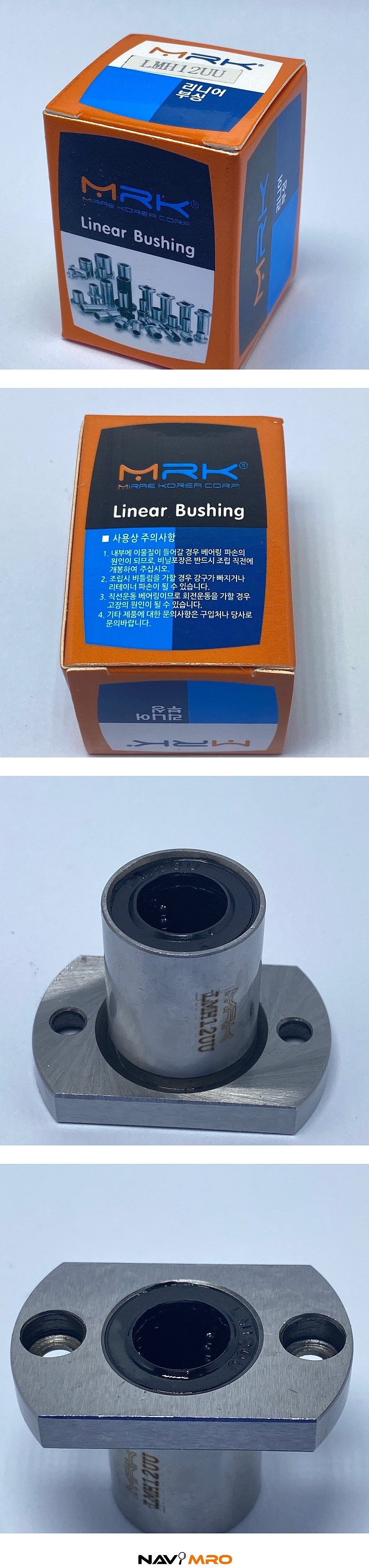 타원형 플랜지 리니어부싱 (LMH)_상세페이지