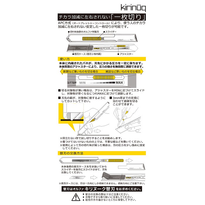 시트 커터칼 (209B(TS-1))_상세페이지