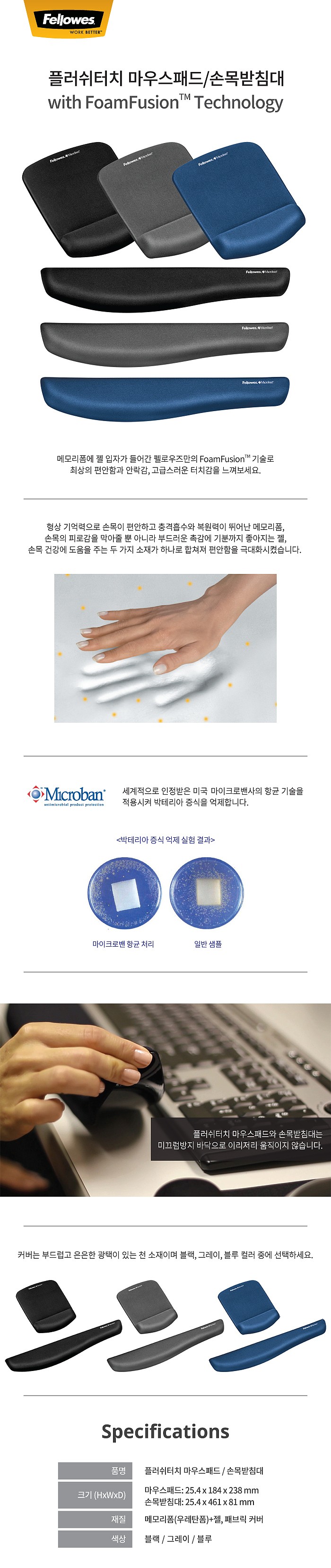 플러쉬 터치 마우스패드_상세페이지