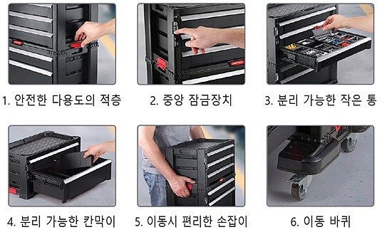 드라워 시스템 박스 (1720 1229)_상세페이지