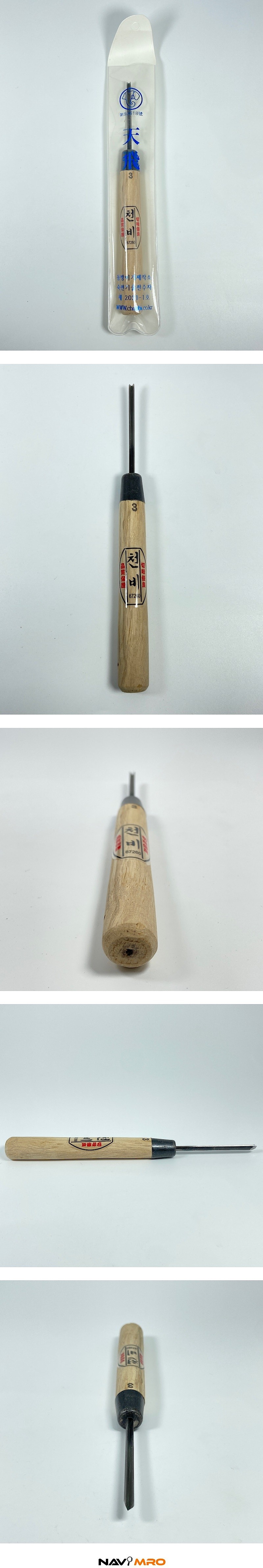삼각도_상세페이지