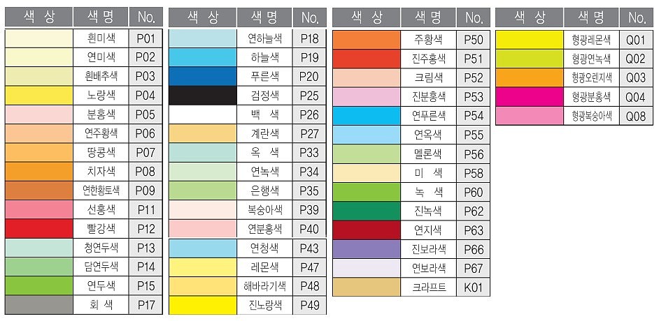 칼라용지 (A4/80g)_상세페이지