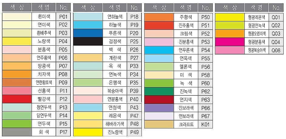 칼라용지 (A4/80g)_상세페이지