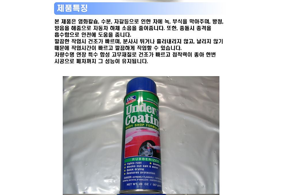 상품 상세 이미지