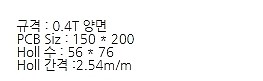 플렉시블 PCB 기판_상세페이지