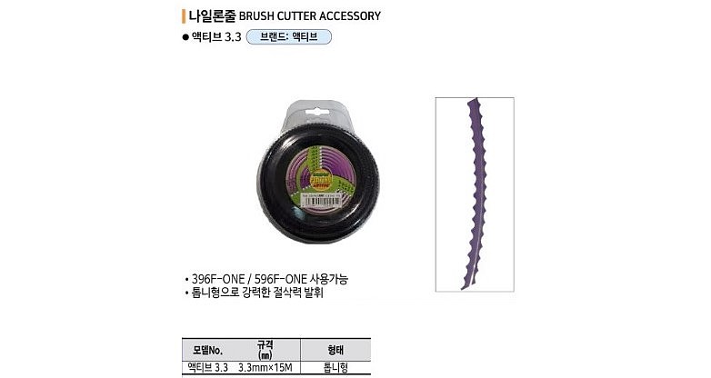 나일론줄_상세페이지