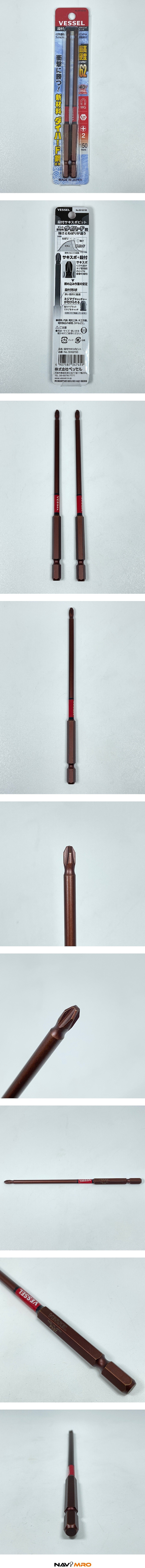 사키스보 이단비트 (SS16)_상세페이지