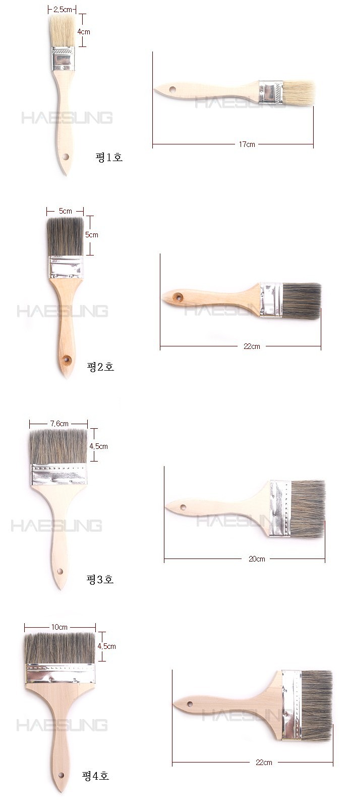 _상세페이지