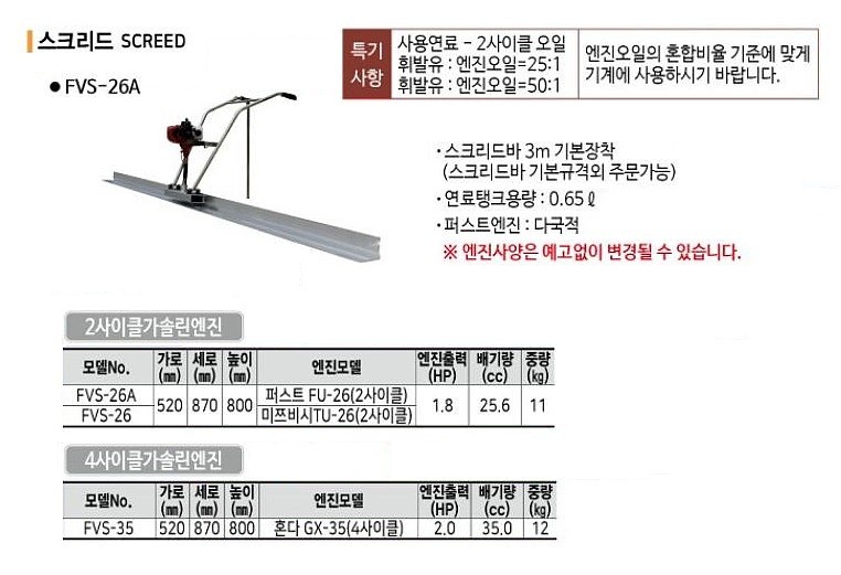 스크리드_상세페이지