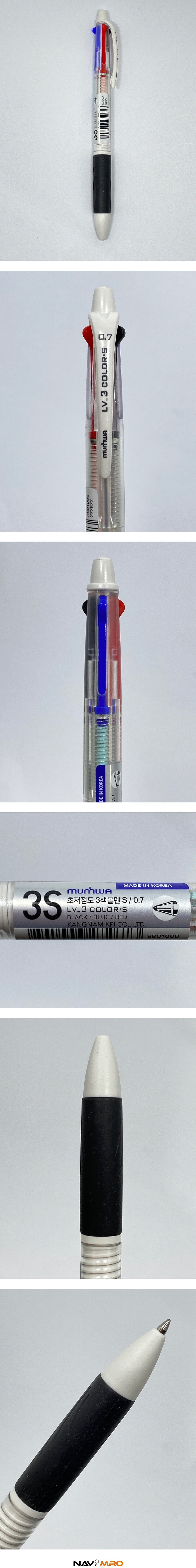 초저점도 3색 볼펜 S (0.7mm)_상세페이지