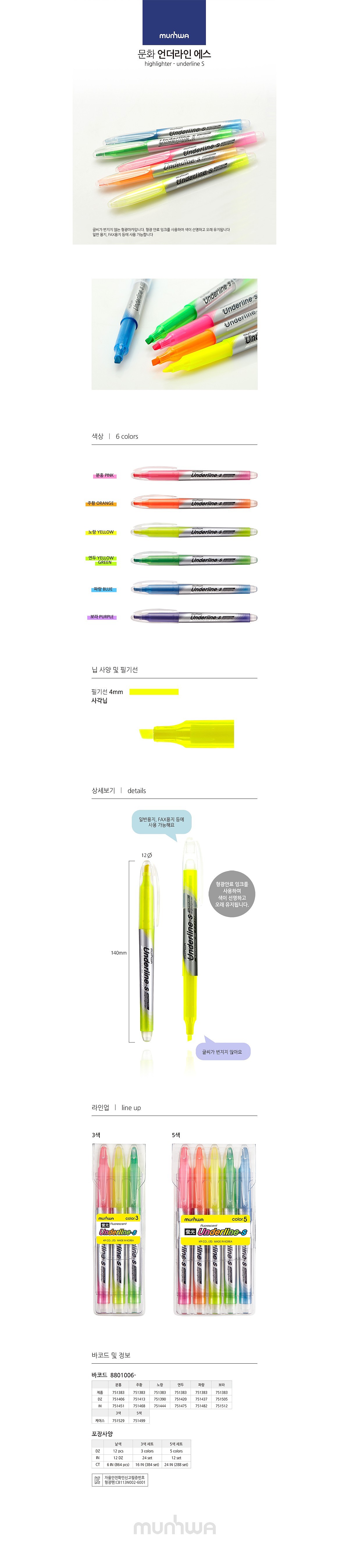 _상세페이지