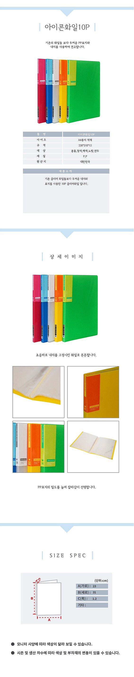 _상세페이지
