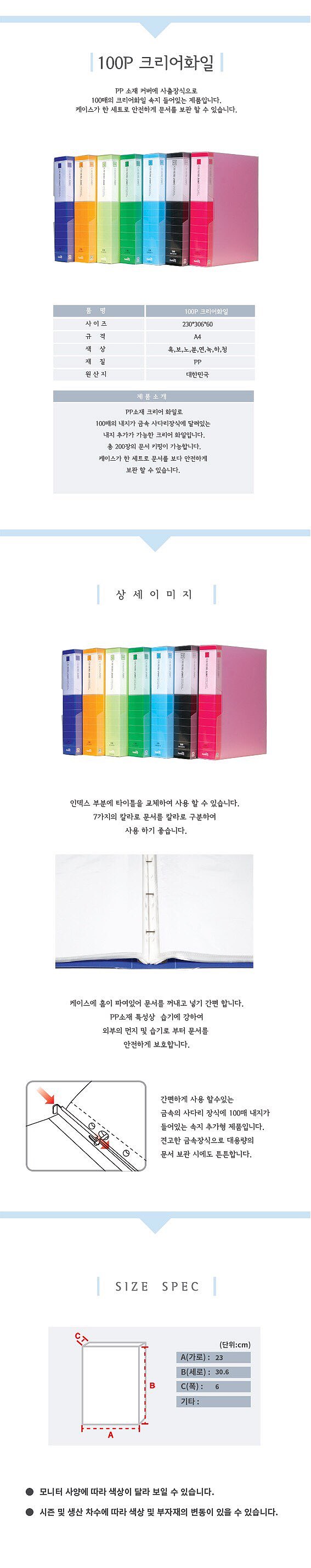 _상세페이지