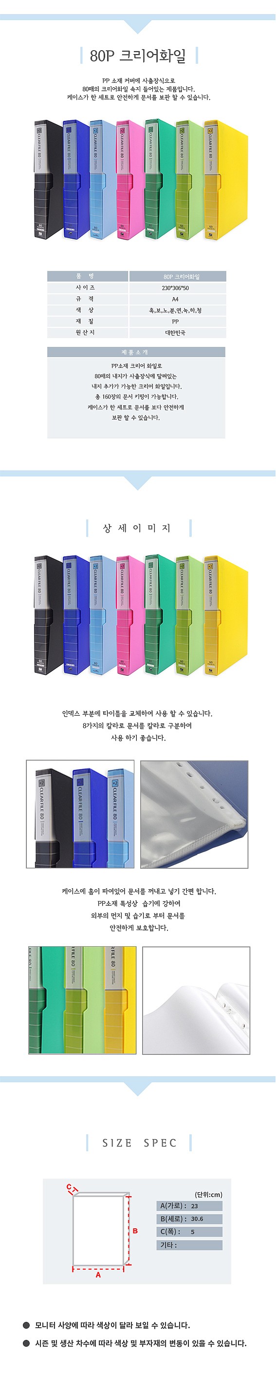 _상세페이지