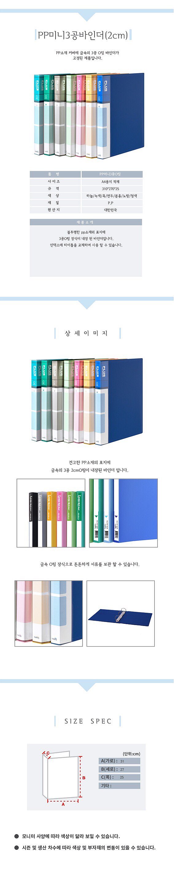 _상세페이지
