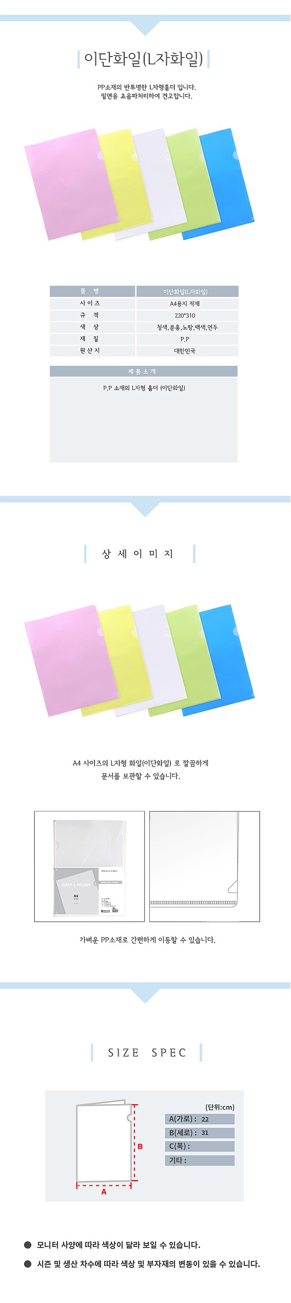 상품 상세 이미지