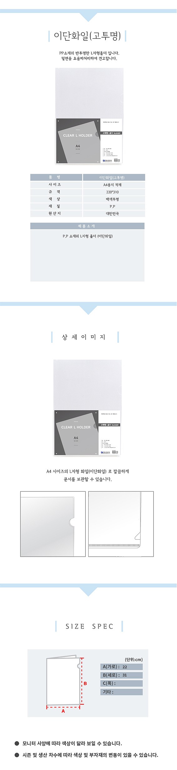 상품 상세 이미지